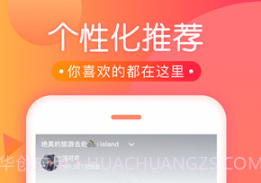 小花猫短视频v3.31.21截图