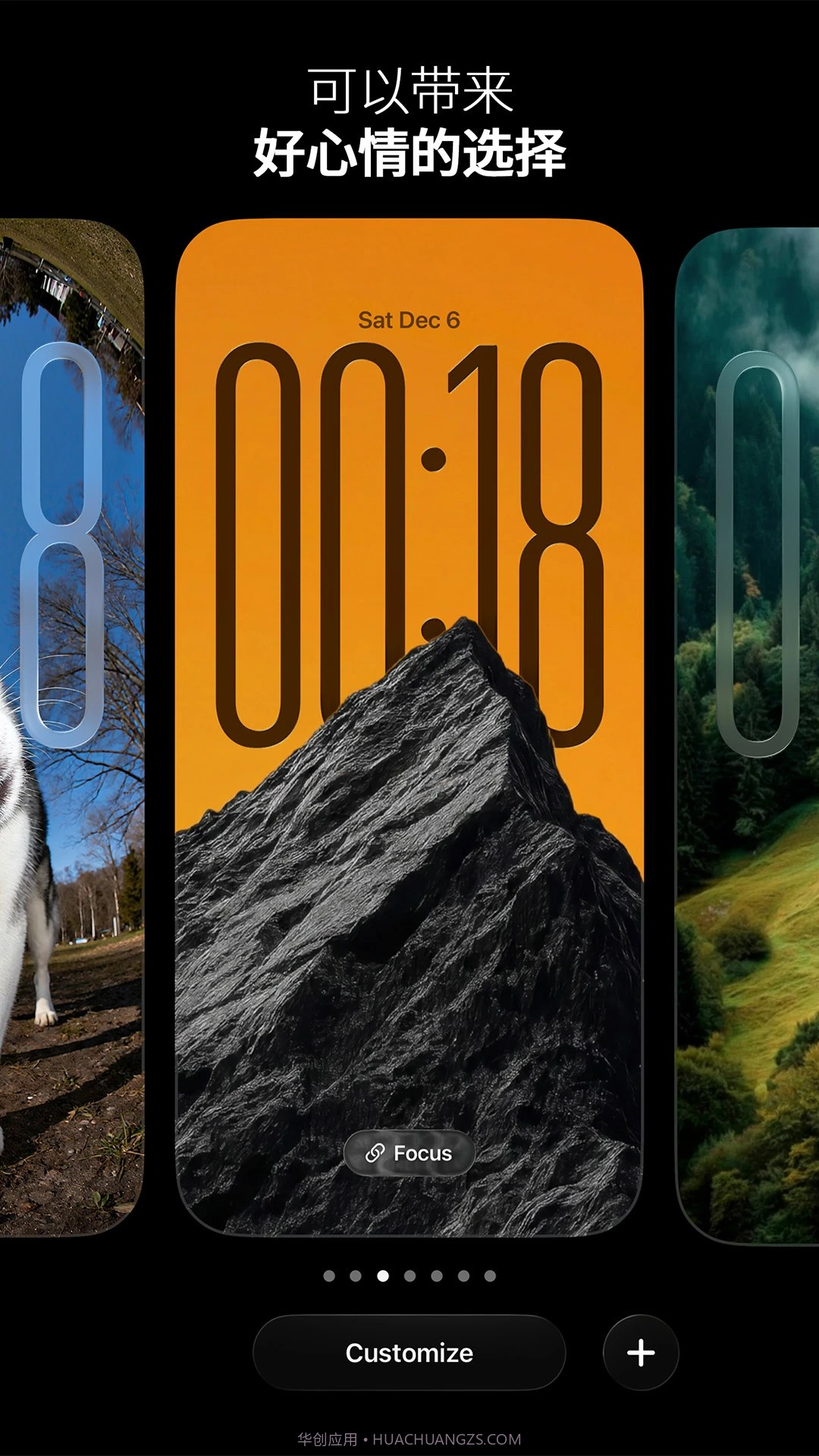 极简壁纸手机版1.0.9截图