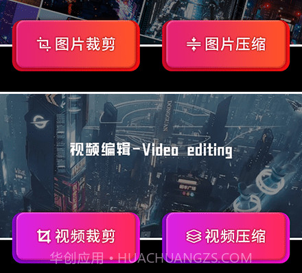 图片尺寸修改器v1.28截图
