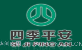 四季代驾v2.28截图