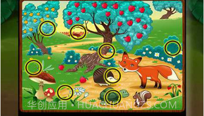 欢乐消消茬v1.0.21截图