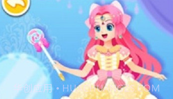 小公主舞会v3.23截图