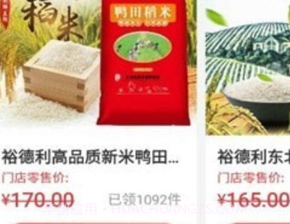 嗖嗖上门v4.8.27截图