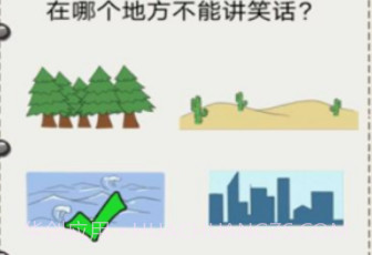 花光首富十亿v1.0.24截图