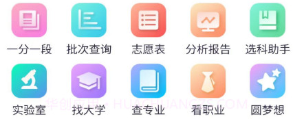 元气大脑v2.7.21截图