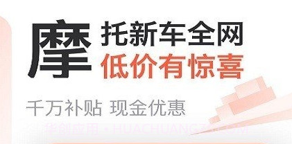 哈罗摩托车论坛v3.42.23截图