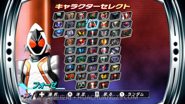 假面骑士巅峰英雄游戏v1.20截图