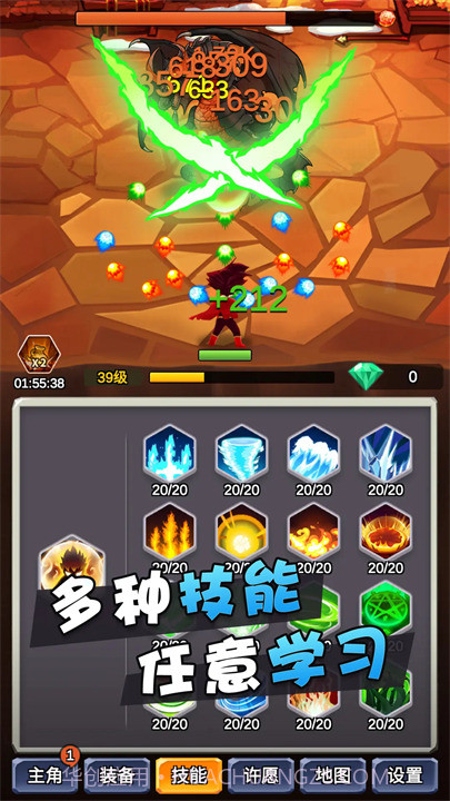 某不稳定的气功波精简版3.6.4截图