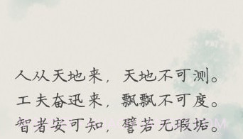 AI诗人乐府v1.22截图