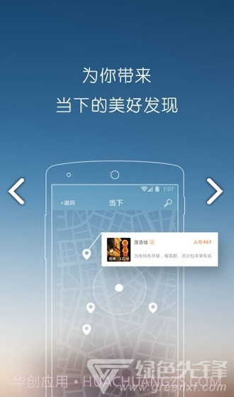 智游啦手机版v5.4.25.4.22截图