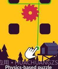 飞谷滑索v1.9.24截图