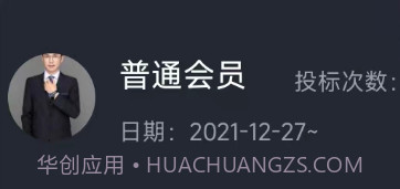 勤问律师v2.2.25截图