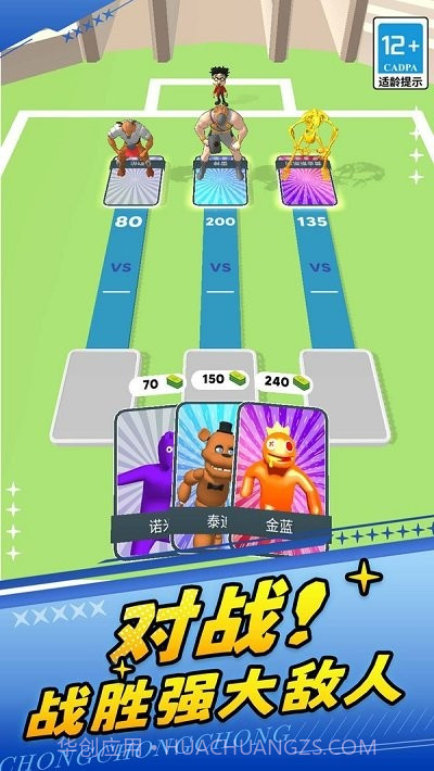 火柴人勇士2离线版v1.0.3截图