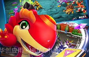 斗龙战士4之双龙核V1.22截图