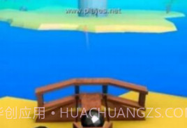 投石车3Dv1.29截图