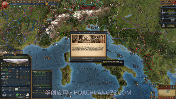 欧陆风云免费版1.5截图