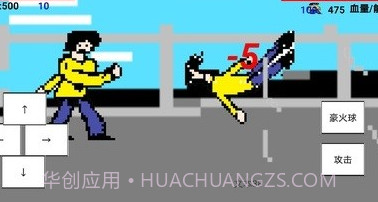 小小格斗v1.1.26截图