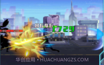 超人格斗大战v1.0.24截图