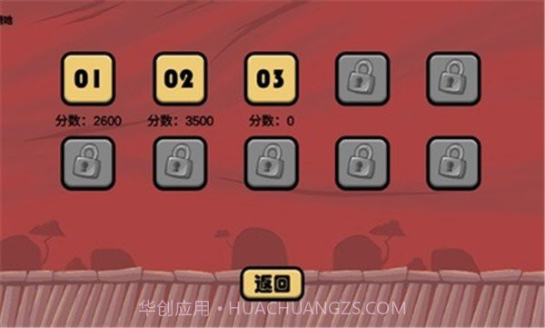 除夕模拟器3.03.19截图