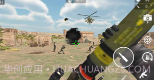 边境射手v1.1.24截图