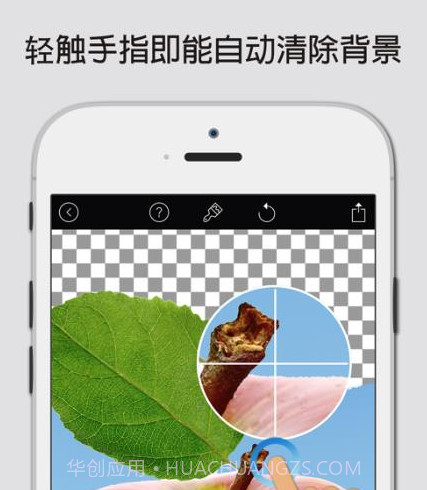 magiceaser（图片编辑）v12.26截图