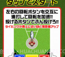 投掷金枪鱼v1.0.26截图