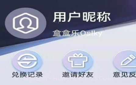 盒盒乐v1.6.26截图