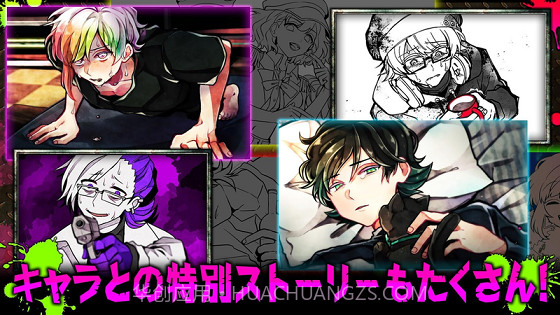 恶狼游戏Anotherv1.19截图