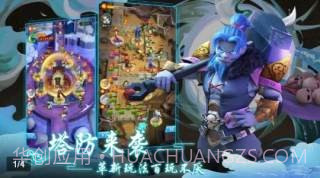 一起来推塔v1.0.27截图