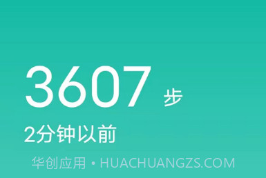 大白健康守护v1.0.24截图