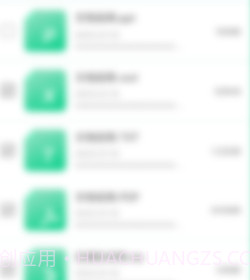 风速清理宝v1.0.21截图