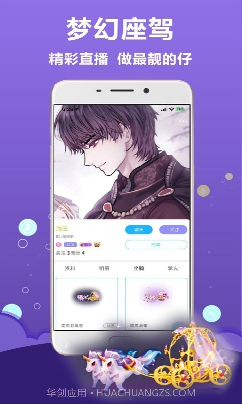 嫩草研究院appv1.23截图