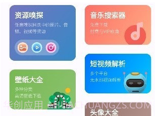 无忧助手工具箱v1.2.22截图
