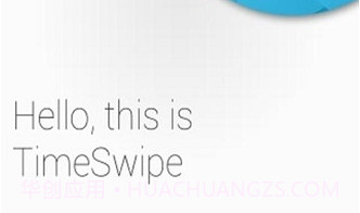 正计时软件v1.0.26截图