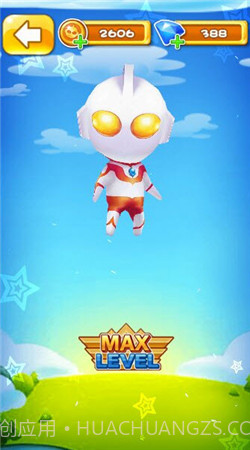 奔跑吧奥特超人22.2.21截图