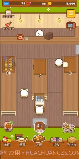 妖精面包房v1.1.31截图