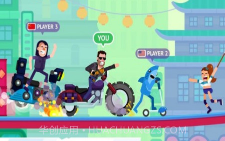 快乐飚车v2.25截图