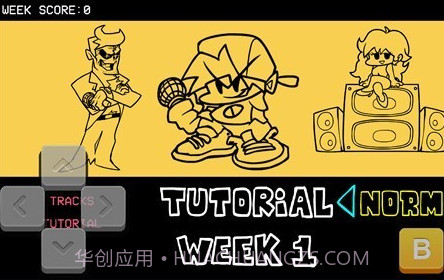 fnf周五夜放克暴力迪吧模组v0.2.7.20截图