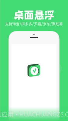 时间管理大师1.14截图