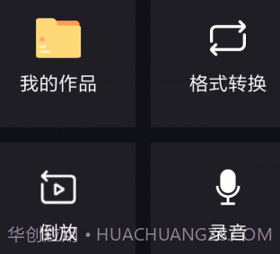 音频提取编辑v1.0.6.26截图