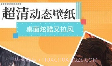 阳光壁纸v1.28截图