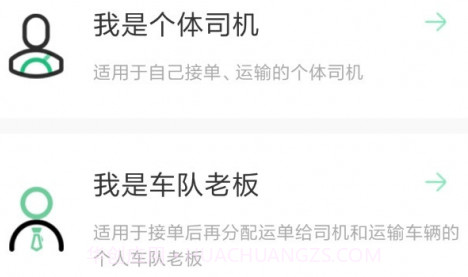 芜湖水陆网v3.1.23截图