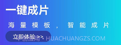 短视频相册v1.0.26截图