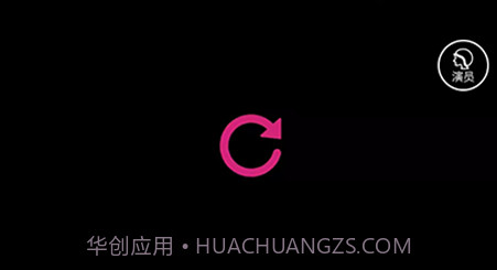 剧信交流办公v1.0.26截图