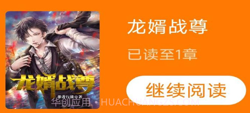 宛夏书院v1.0.23截图