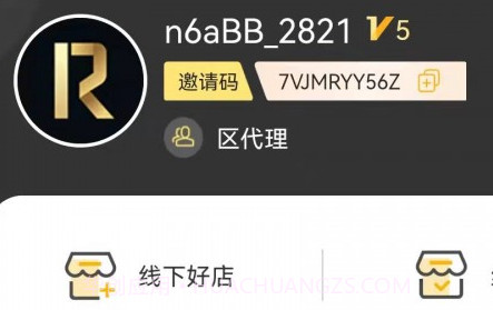 荣尊会v1.0.24截图