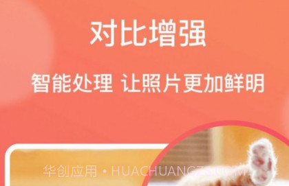 AI修图大师v1.0.25截图