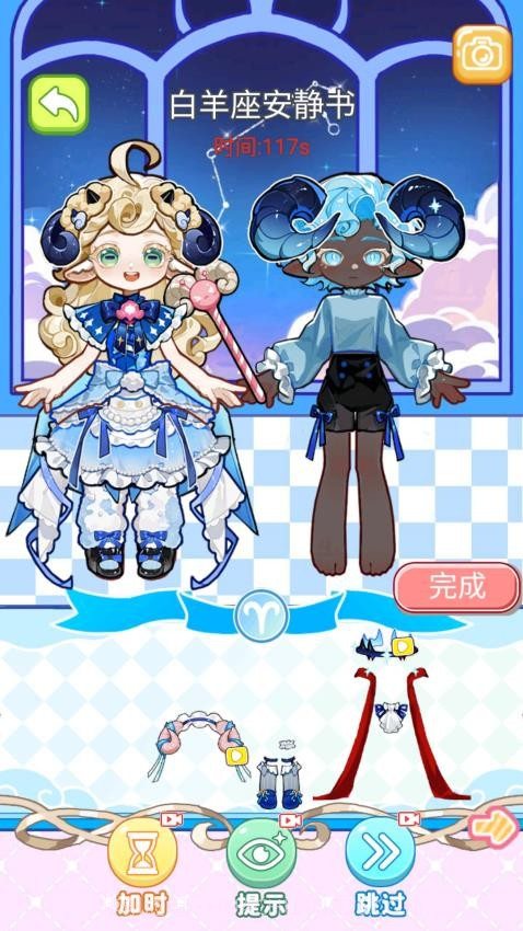 安静书女孩世界免广告版v1.0截图