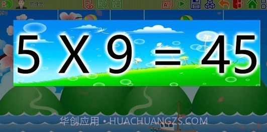 旗鱼学习机V1.0.24截图