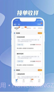 云检bd端1.16.10截图